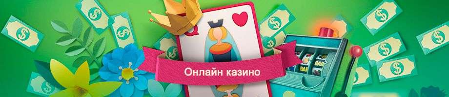 Рабочее зеркало казино Азино777 онлайн